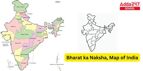 India Map Political Physical Map With States 2023