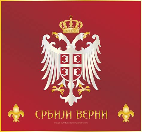 Zastava i grb Srbije - Serbian flag & coat of arms: Zastava i grb ...