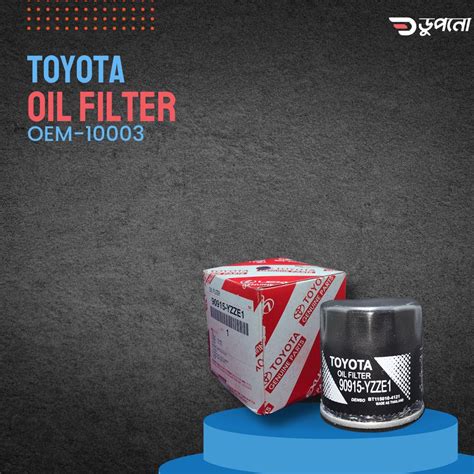 High-Performance Toyota Oil Filter