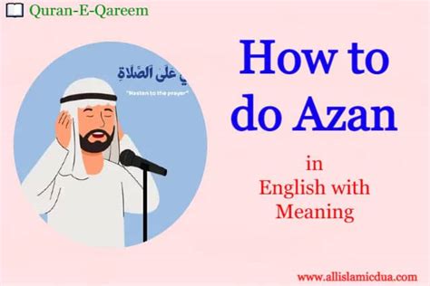 How to Do Azan? All Islamic Dua