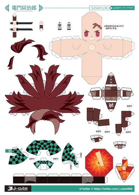 Demon Slayer Kamado Tanjirou Papercraft Anime Paper Paper Doll