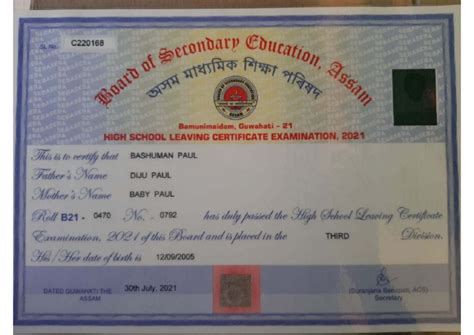 Matriculation Certificate Pdf