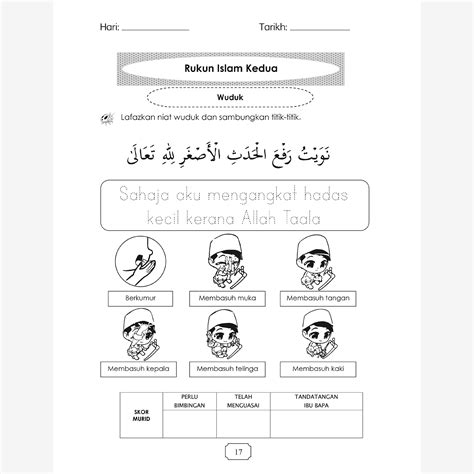 Rukun Iman Lembaran Kerja Pendidikan Islam Prasekolah Rukun Islam Pra