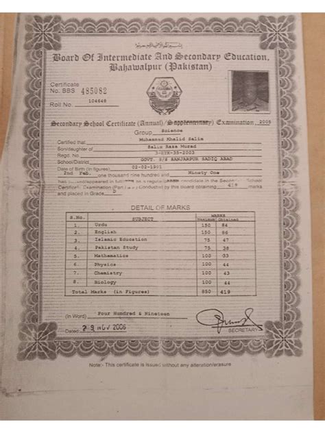 Matriculation Certificate 2005 Bwp Board Pdf