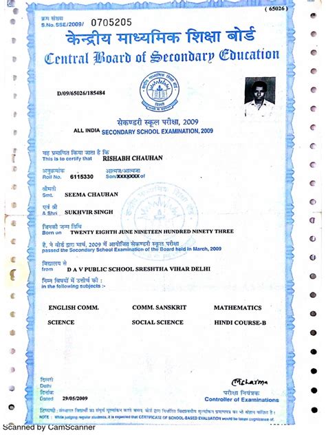 Matriculation Certificate Pdf