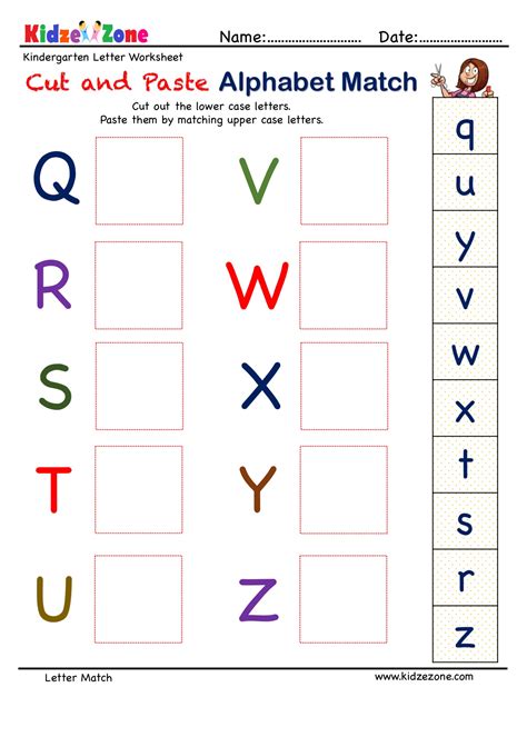 Abc Matching Worksheets