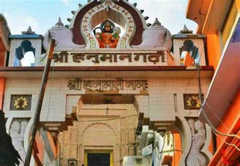 Hanuman Garhi Temple Ayodhya हनुमानगढ़ी में सुल्तान ने झुकाया जब सिर