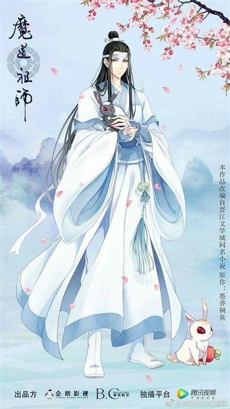 Lan Zhan Lan Wangji Second Young Master Of Lan Sect Hanguang Jun