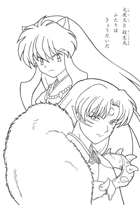 Inuyasha Coloring Pages