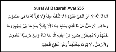 Surah Al Baqarah Ayat 255 256 Latin Bmp Central Images And Photos Finder