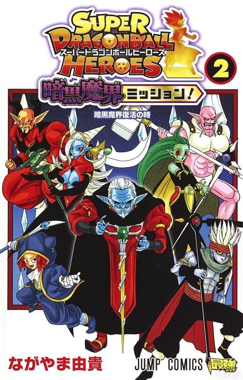 Each destroyer is accompanied by an angel, one of the divine children of the grand priest, the strongest character in dragon ball super. Manga Super Dragon Ball Heroes Universe Mission : Le Tome 1 annoncé au Japon