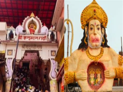 Hanuman Garhi आप जानते हैं हनुमान गढ़ी से जुड़ी ये बातें क्या वाकई