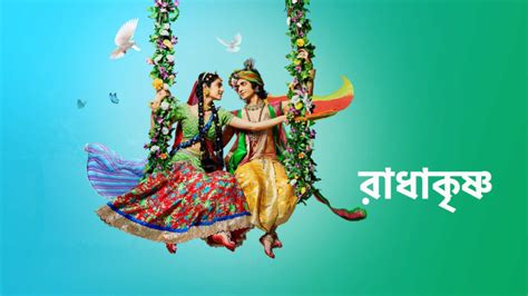 Radha Krishna Full Episode Watch Radha Krishna Tv Show Online On