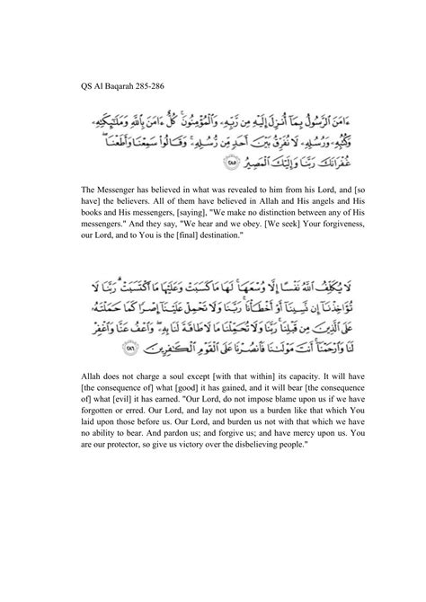 Surah Al Baqarah Ayat 285 286 10 Doa Mustajab Agar Keinginan Tercapai