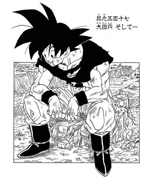 Goku Akira Toriyama Dragon Ball Artwork Dragon Ball Art Dragon Ball Z