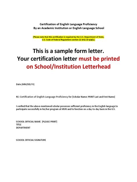 English Proficiency Form Letter V32pdf