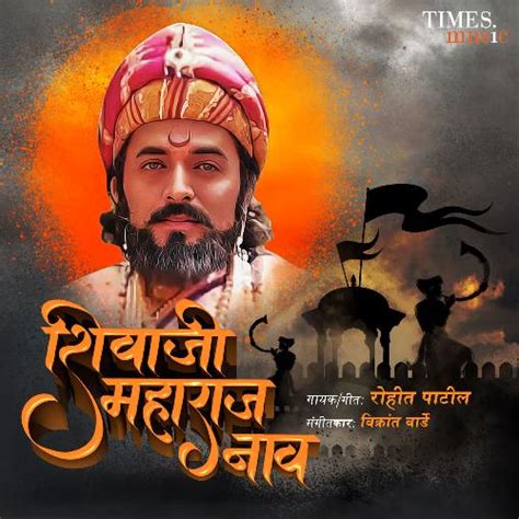 Shivaji Maharaj History In Marathi Free Download