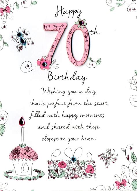 70th Birthday Cards Printable Free 2023