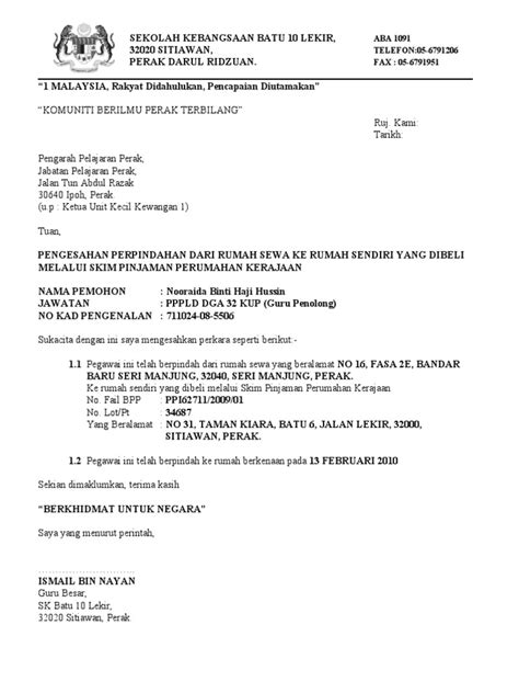 Contoh Surat Pengesahan Majikan Kerajaan