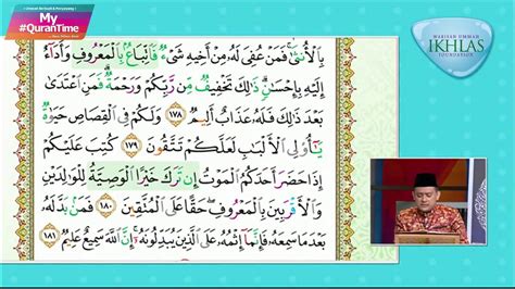 Surah Al Baqarah 178 181 My Qurantime