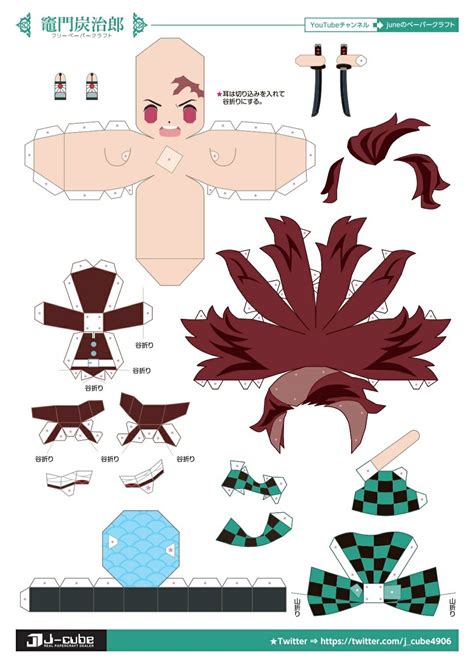 Tanjirou Papercraft Artofit