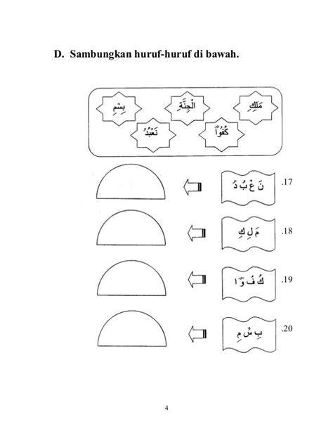 Worksheet Lembaran Kerja Latihan Rukun Iman Prasekolah Rukun Iman