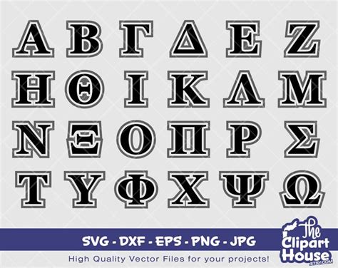 Greek Alphabet Digital Svg Dxf Eps Png  Instant Etsy