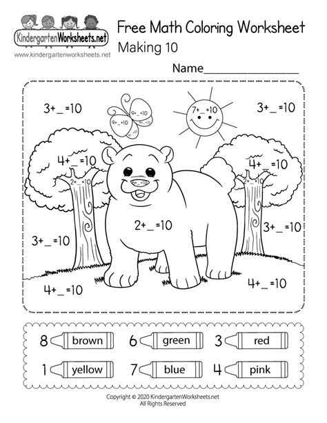 Free Printable Math Coloring Worksheet For Kindergarten