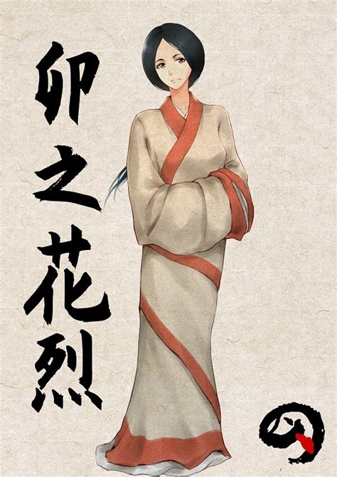 Unohana Retsu Bleach Image By Pixiv Id 13677244 3550317 Zerochan