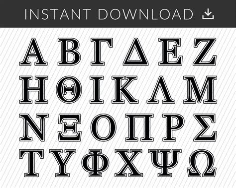 Greek Letters Svg Font Greek Alphabet Digital File Etsy