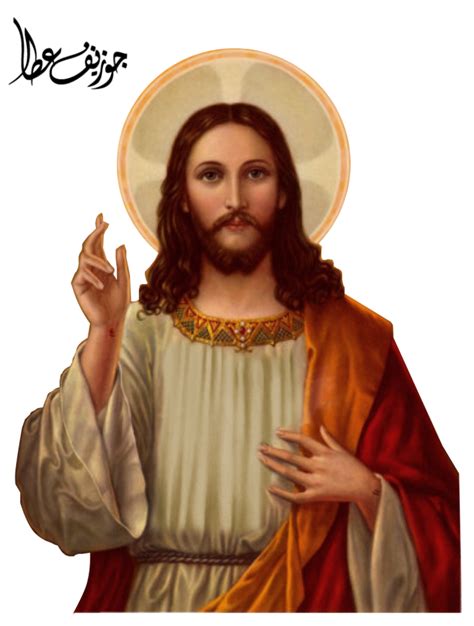 Jesus Christianity God Clip Art Jesus Christ Png Download 7771027