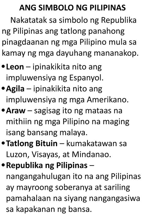 Ang Simbolo Ng Pilipinas Ang Simbolo Ng Pilipinas Nakatatak Sa