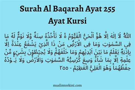 Surah Al Baqarah Ayat 255 Latin Arab Dan Artinya Lengkap Ayat Kursi