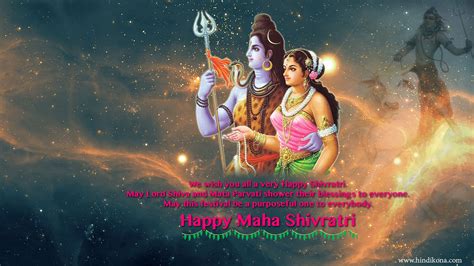 Happy Mahashivratri Wallpapers Wallpaper Cave