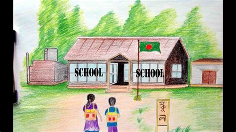 How To Draw A School Building 4k School Building School Drawing