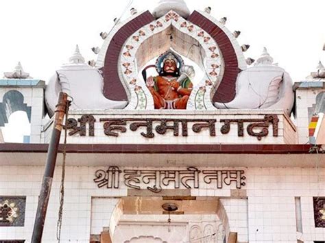 Hanuman Garhi Ayodhya Get The Detail Of Hanuman Garhi On Times Of