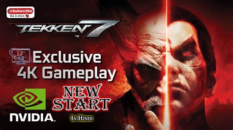 Tekken 7 Gameplay Start New Play ♥ Youtube