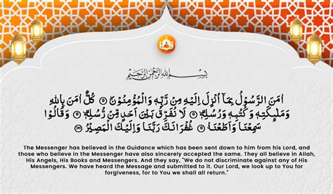 Surah Baqarah Last Two Ayats Understanding Significance And Benefits