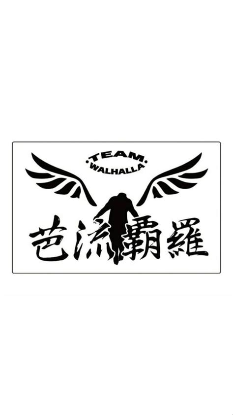 Valhalla Tokyo Revengers Logo