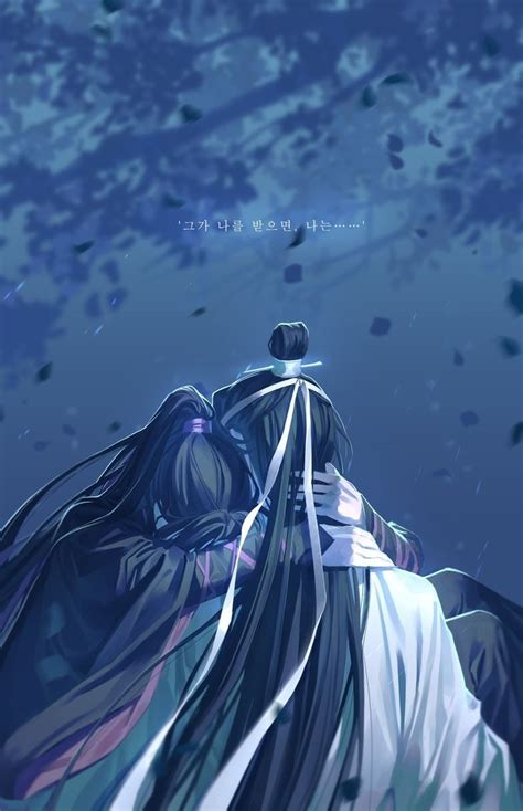 Lan Zhans Untamed Lan Zhan X Wei Wuxian Untamed Dao Anime Scenery