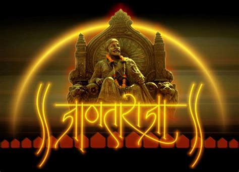 Shivaji Maharaj Wallpapers Top Free Shivaji Maharaj Backgrounds