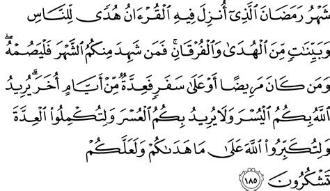 Surat Al Baqarah Newstempo