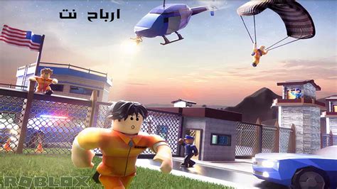 تحميل لعبة روبلوكس Roblox اخر اصدار للاندرويد 2023 مهكره مدونه ارباح نت