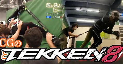 Tekken 8 Motion Capture Footage Seemingly Leaks Two Unannounced Characters