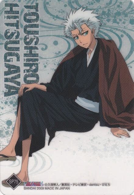 Studio Pierrot Bleach Toshiro Hitsugaya Trading Cards