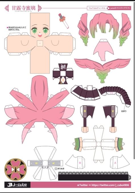 Pin By Papercraft Kai On Demon Slayer Papercraft Anime Paper Paper