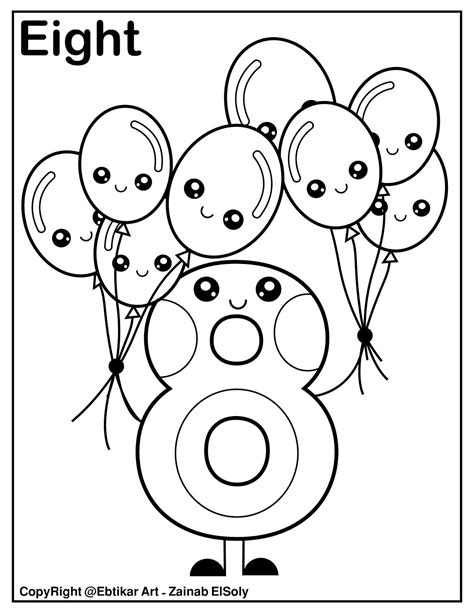 Number 8 For Colouring