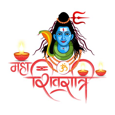 Maha Shivratri Festival Indien Mahakal Shiv Ji Calligraphie Souhait Png