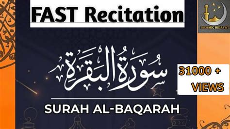 Surah Al Baqarah Full Hd With Arabic Text Quick Recitation سورة