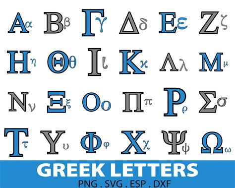 Greek Letters Svg Font Greek Alphabet Digital File Sorority Letters Cut